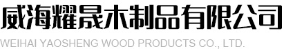 濱州博而特電機(jī)有限公司