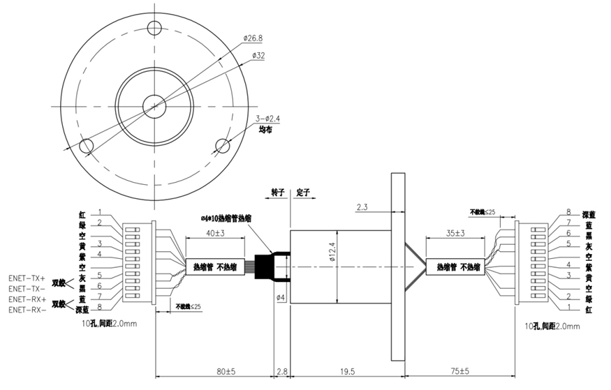 MS124F1系列導(dǎo)電滑環(huán)尺寸圖 MS124F1系列導(dǎo)電滑環(huán)尺寸圖