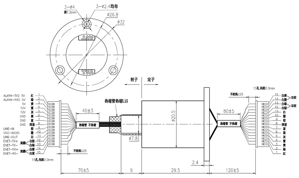 15路以太網(wǎng)微型帽式導(dǎo)電滑環(huán)尺寸圖 15路以太網(wǎng)微型帽式導(dǎo)電滑環(huán)尺寸圖